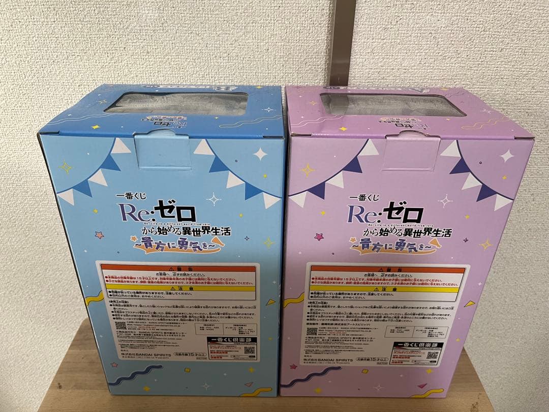 一番くじ　リゼロ　貴方に勇気を　A＆B賞　セット