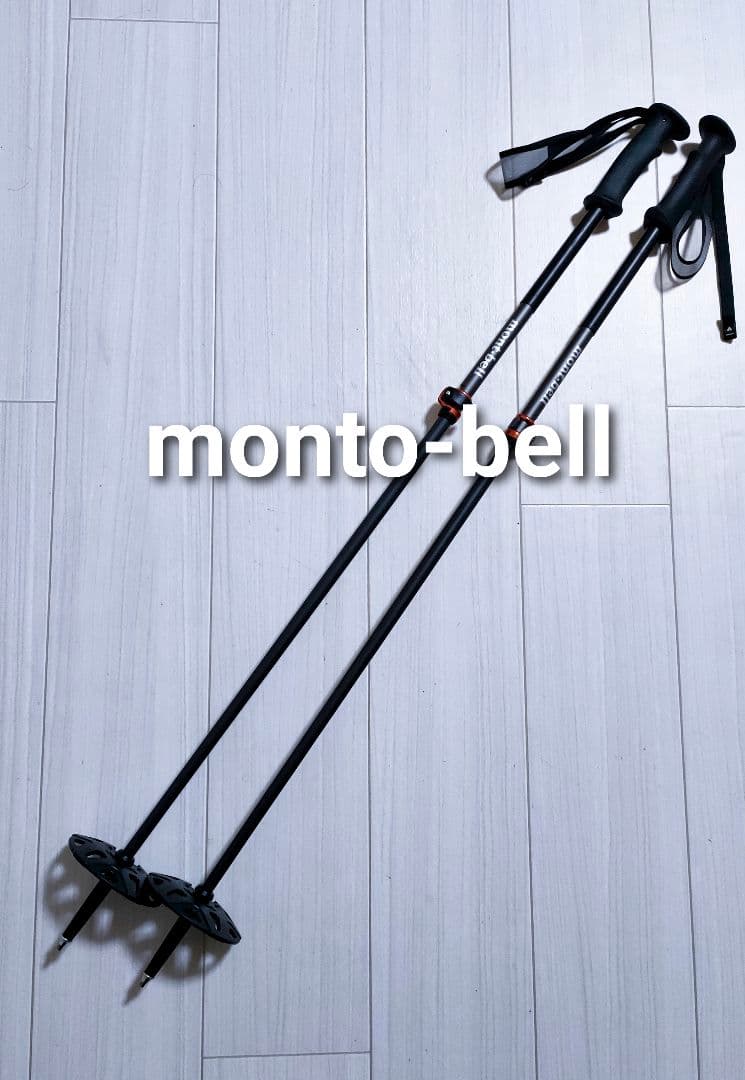 ✨美品✨【モンベル monto-bell】フォールラインポール ストック スキー モンベル ｜ オンラインストア ｜ フォールライン ポール