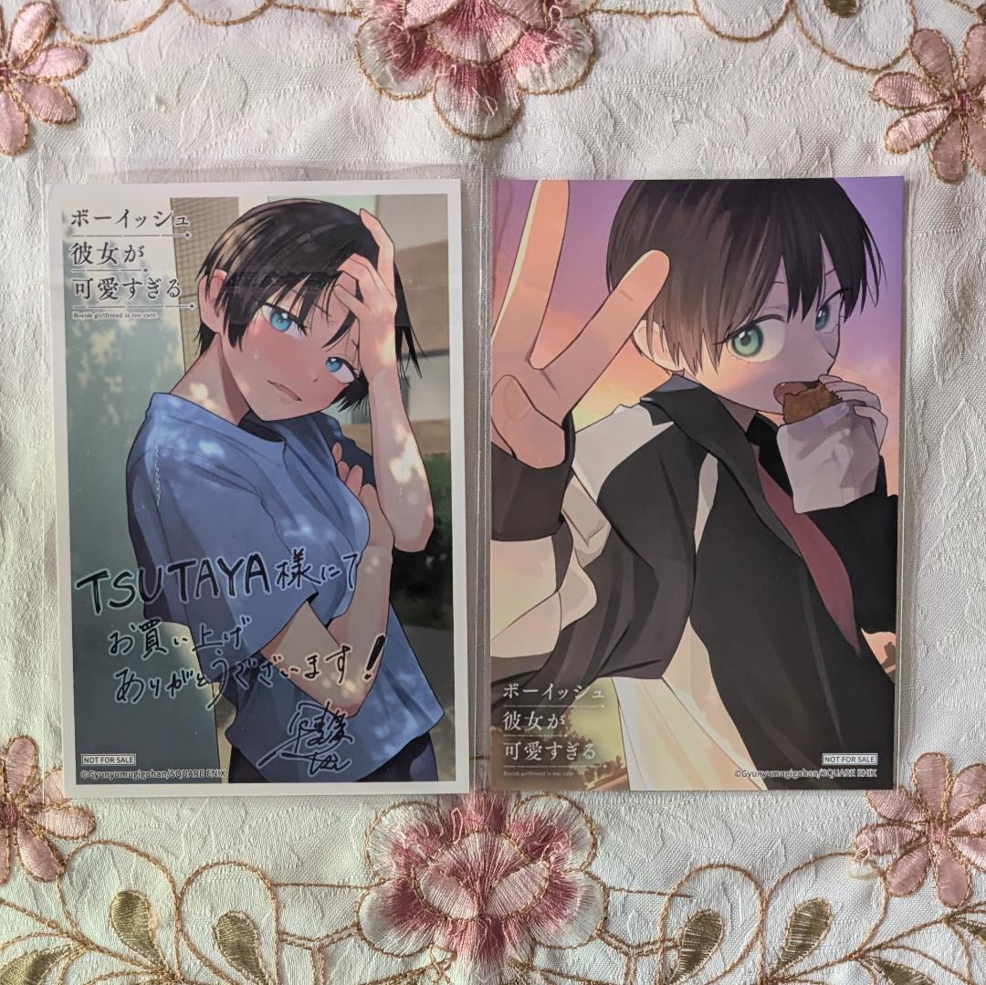 特典セット ボーイッシュ彼女が可愛すぎる 1～4 アニメイト ゲーマーズ メロン