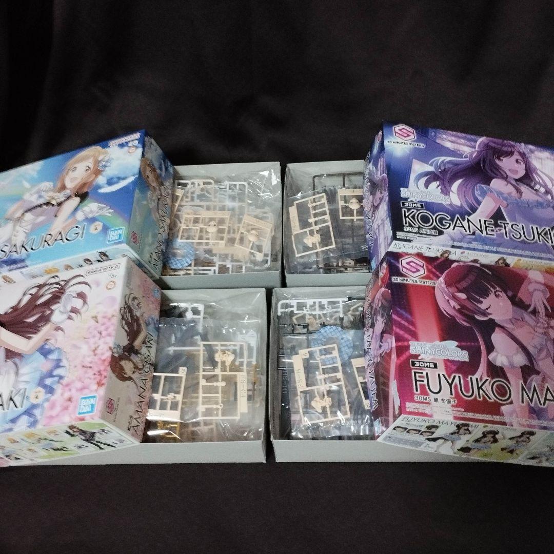 30MSシャニマスせっと総数11点【櫻木真乃/大崎甘奈/月岡恋鐘/黛冬優子ほか】