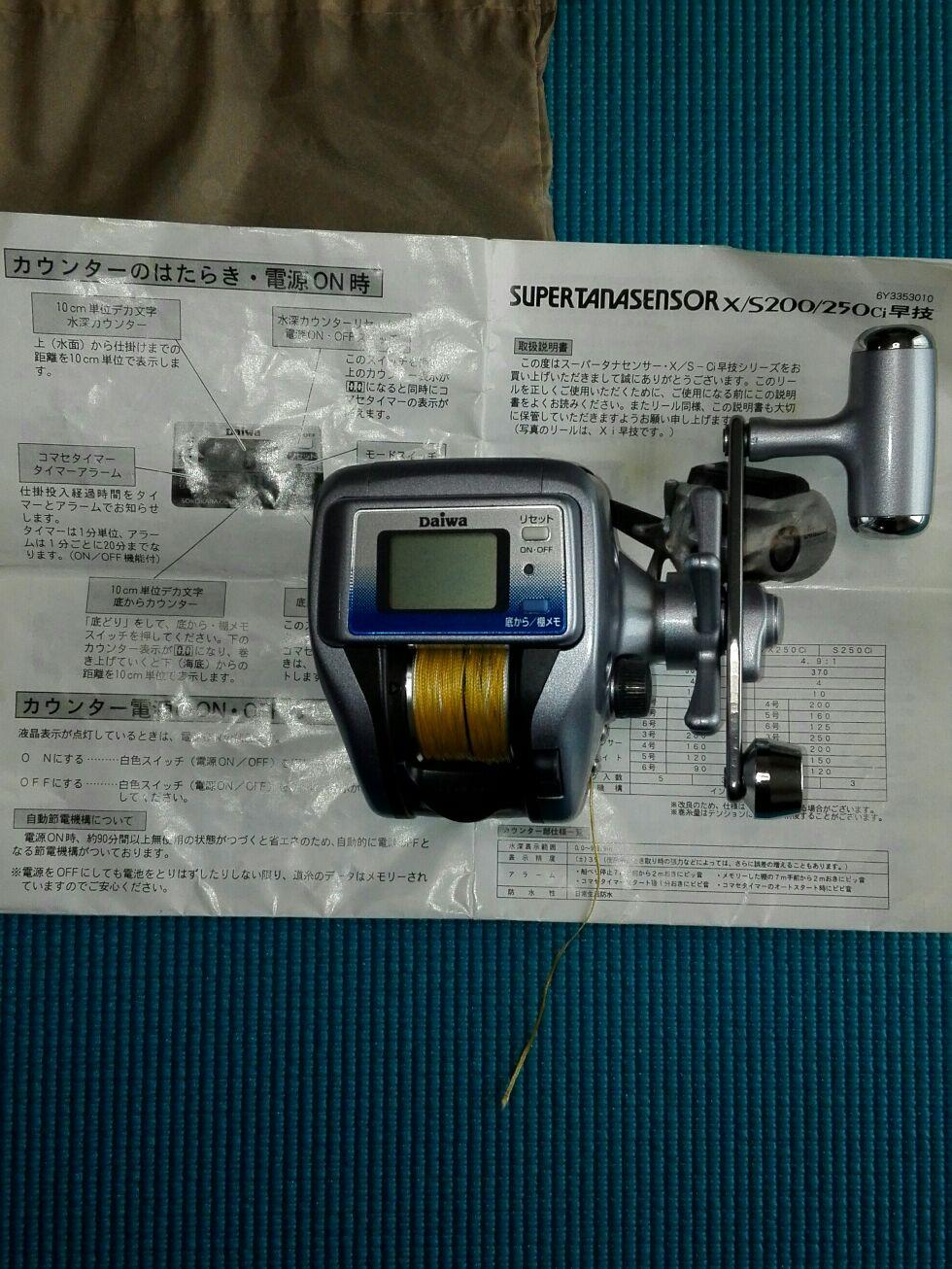 ダイワ スーパー棚センサーS 200Ci早技 - メルカリ