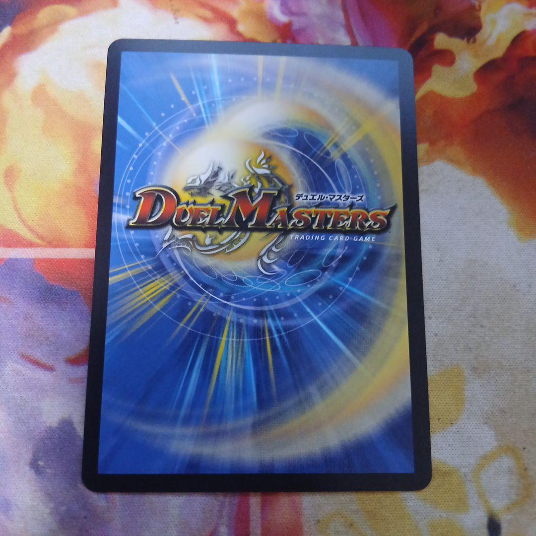 頂上混成 ガリュディアスモモミーズ ’22 金トレジャー　3枚