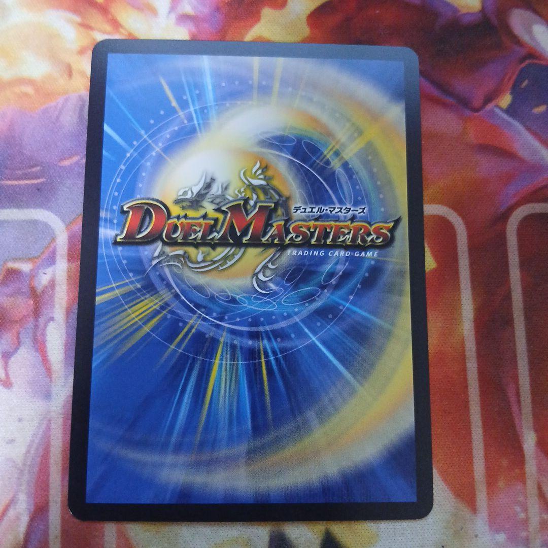 頂上混成 ガリュディアスモモミーズ ’22 金トレジャー　3枚