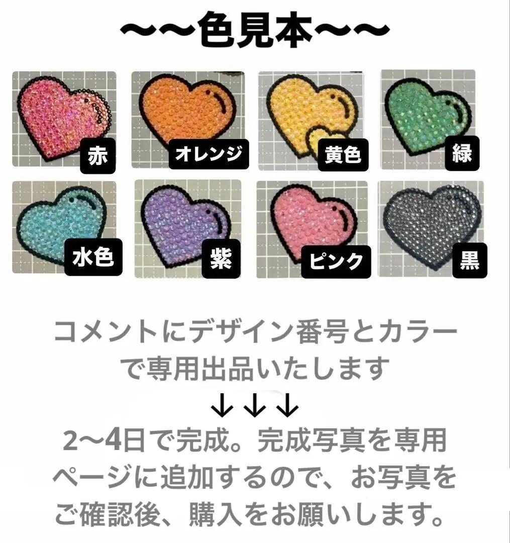 デコうちわ オーダーページ - メルカリ