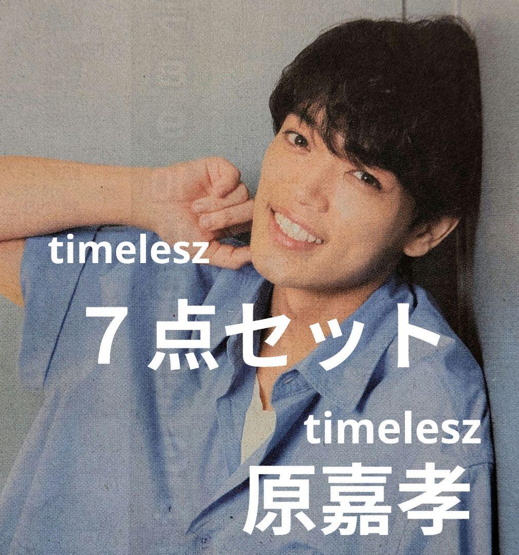 timelesz タイムレス 原嘉孝 菊池風磨 新聞 日刊スポーツ サタスタ
