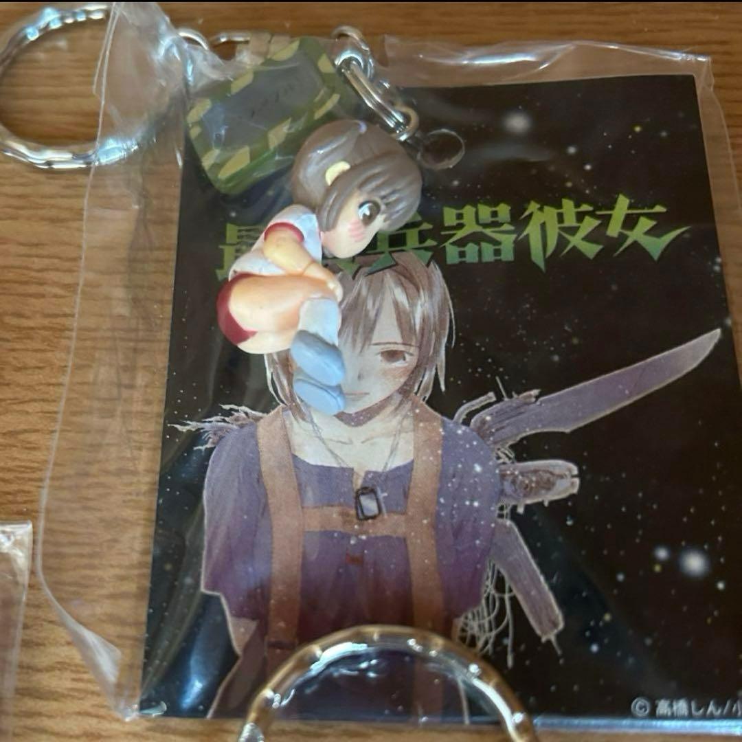 最終兵器彼女コレクションキーホルダー コンプリート - メルカリ