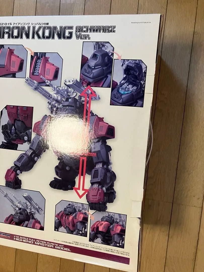 アイアンコング　シュバルツ仕様　壽屋TAKARA TOMY ゾイド30周年記念