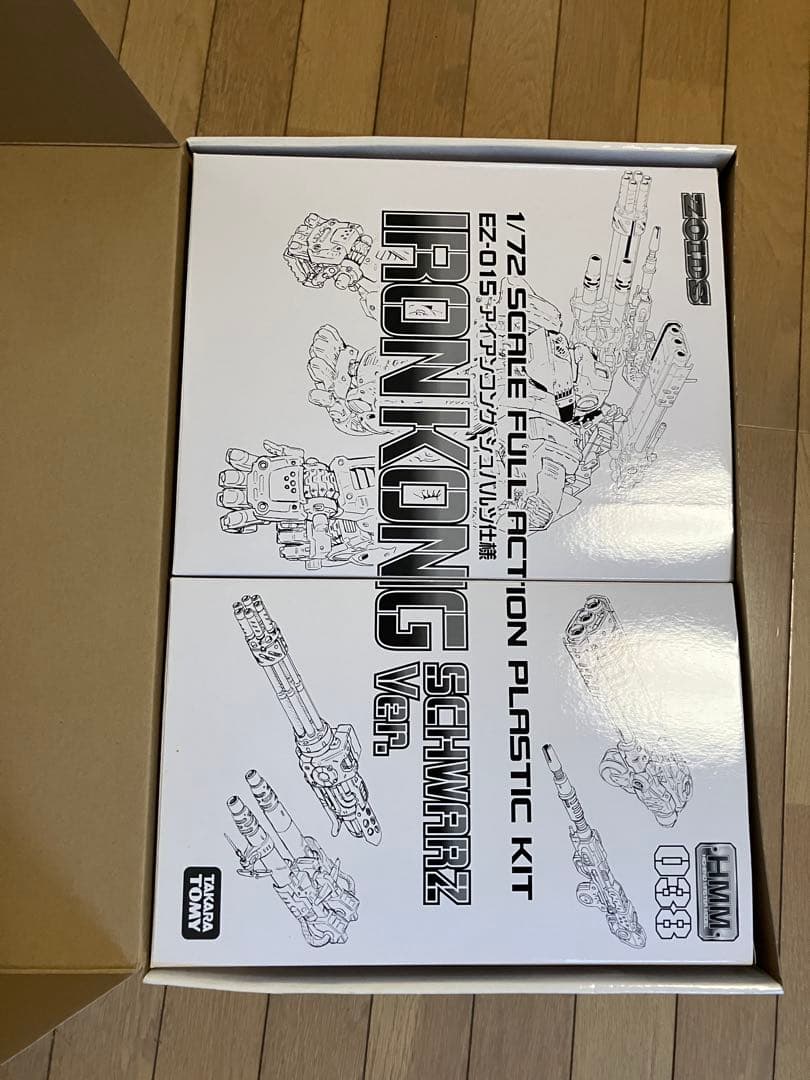 アイアンコング　シュバルツ仕様　壽屋TAKARA TOMY ゾイド30周年記念