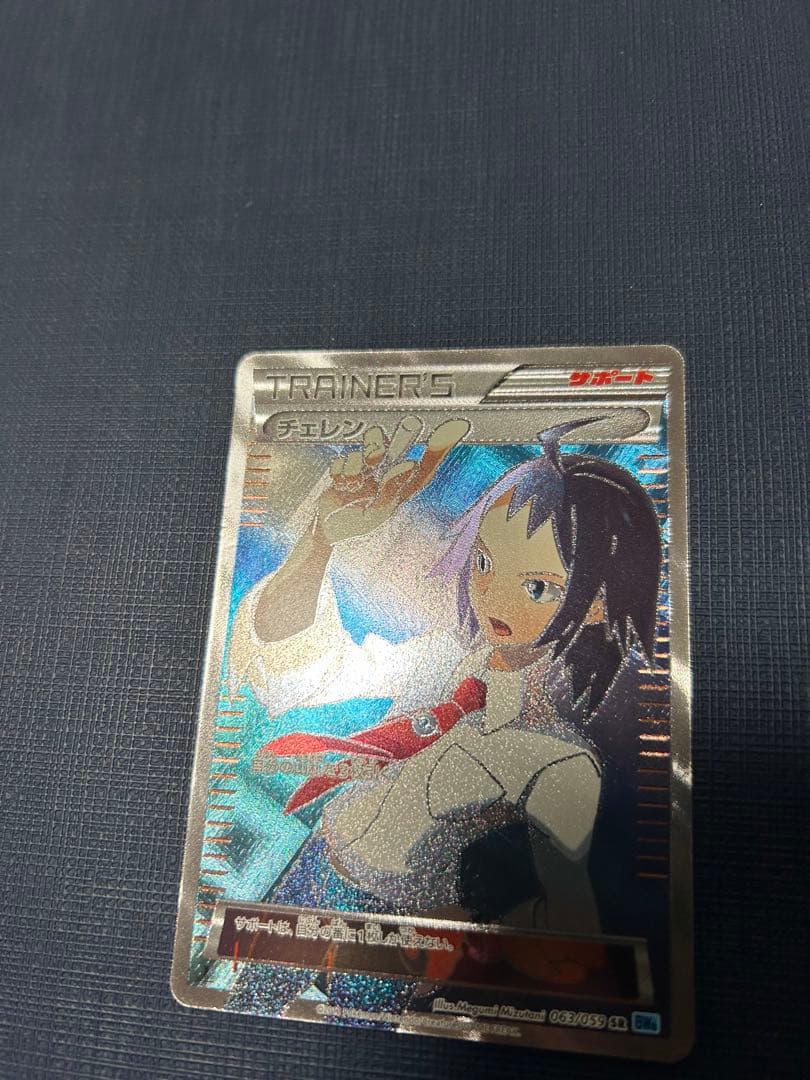 ポケモンBW登場キャラのＳＡ.SAR