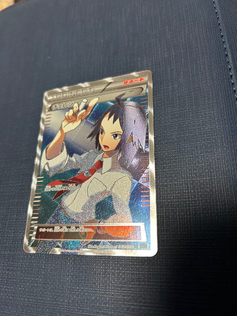 ポケモンBW登場キャラのＳＡ.SAR