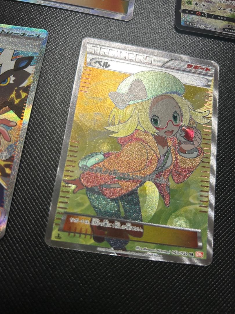 ポケモンBW登場キャラのＳＡ.SAR