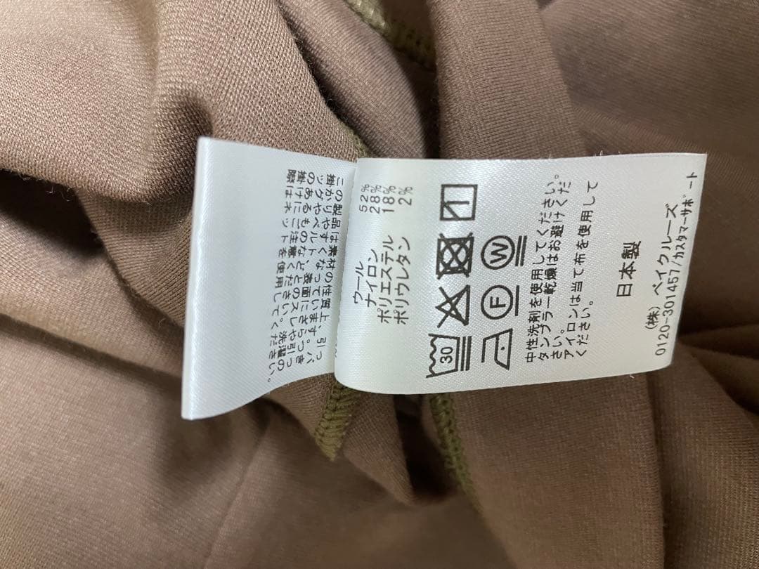 Deuxieme Classe *PRIMEWOOL PONTE プルオーバー - メルカリ