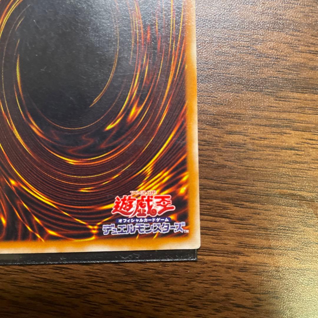 遊戯王 カオスソルジャー 開闢の使者