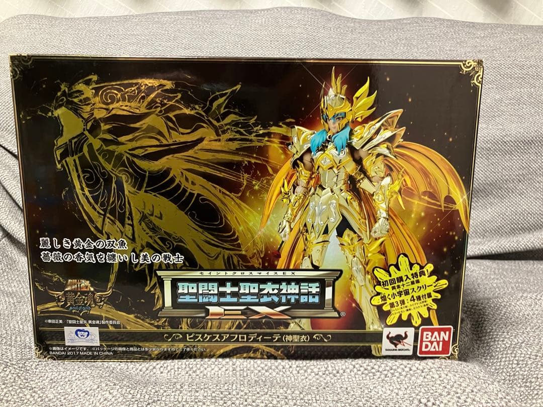 聖闘士聖衣神話EX ピスケス　アフロディーテ（神聖衣）黄金聖闘士 Amazon.co.jp: TAMASHII NATIONS 聖闘士聖衣神話EX 聖闘士星矢