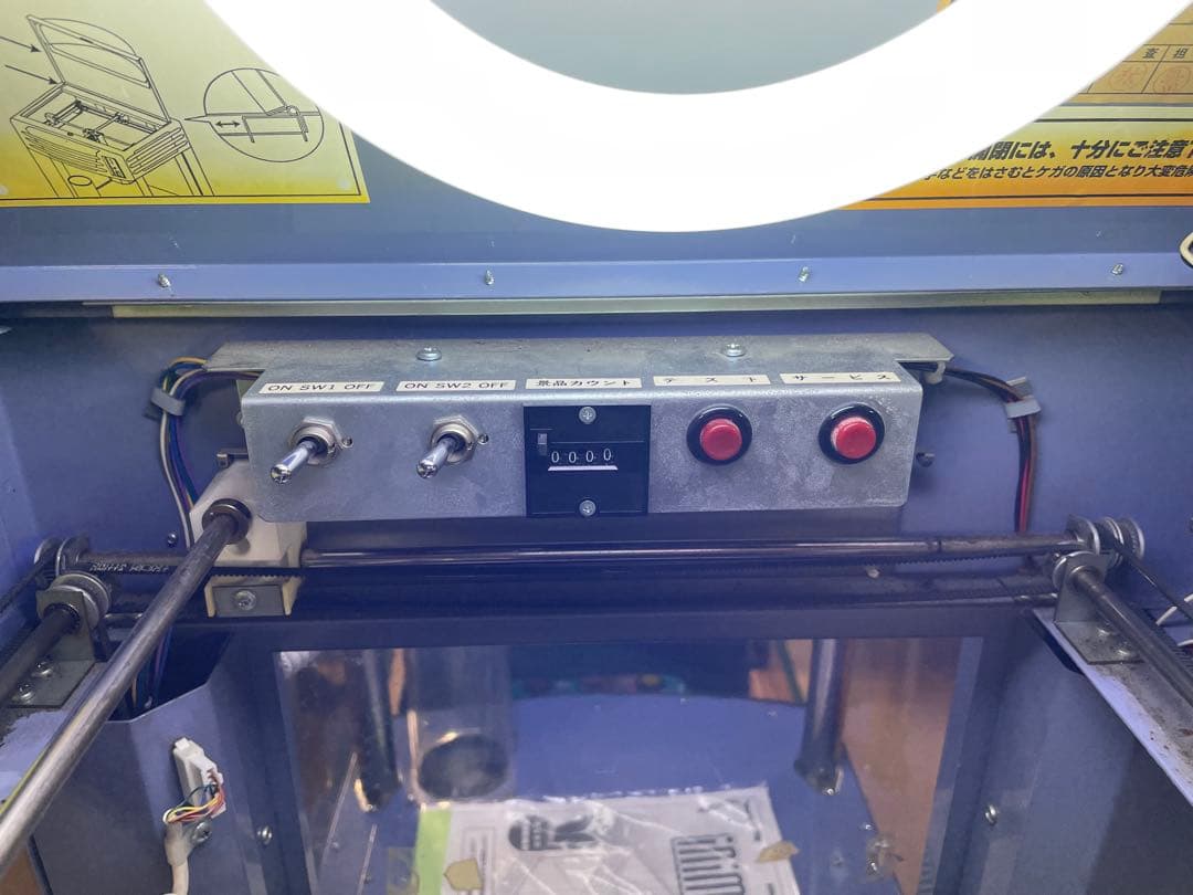 ★最終値下げ★動作確認済み！SNK ネオミニ(パープル) カプセル180個付き！