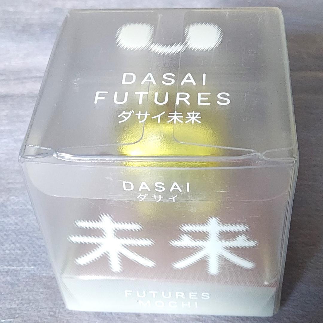 限定版 ダサイ もち 3 FUTURES MOCHI イエロー 黄 DASAI - メルカリ