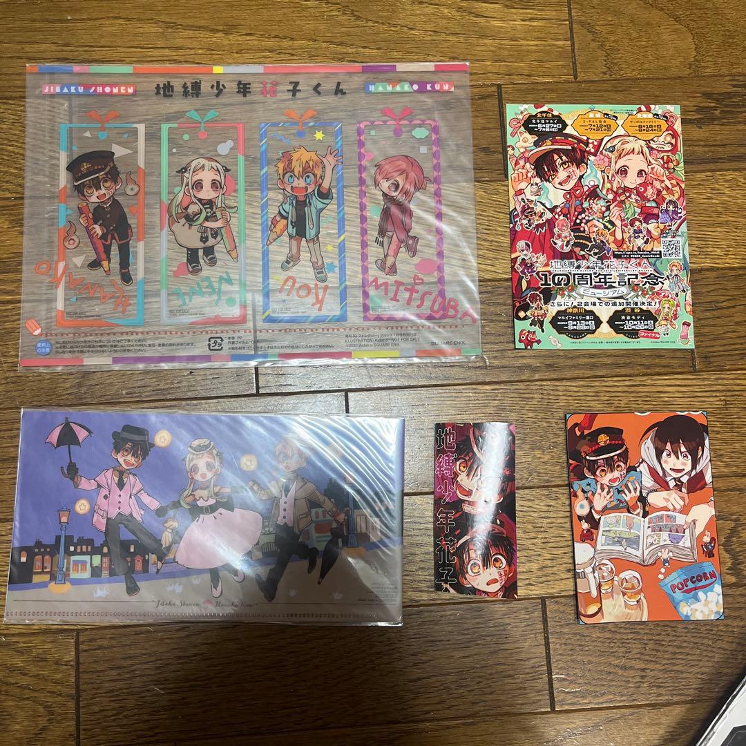 地縛少年花子くん グッズ まとめ売り