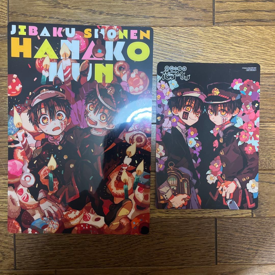 地縛少年花子くん グッズ まとめ売り