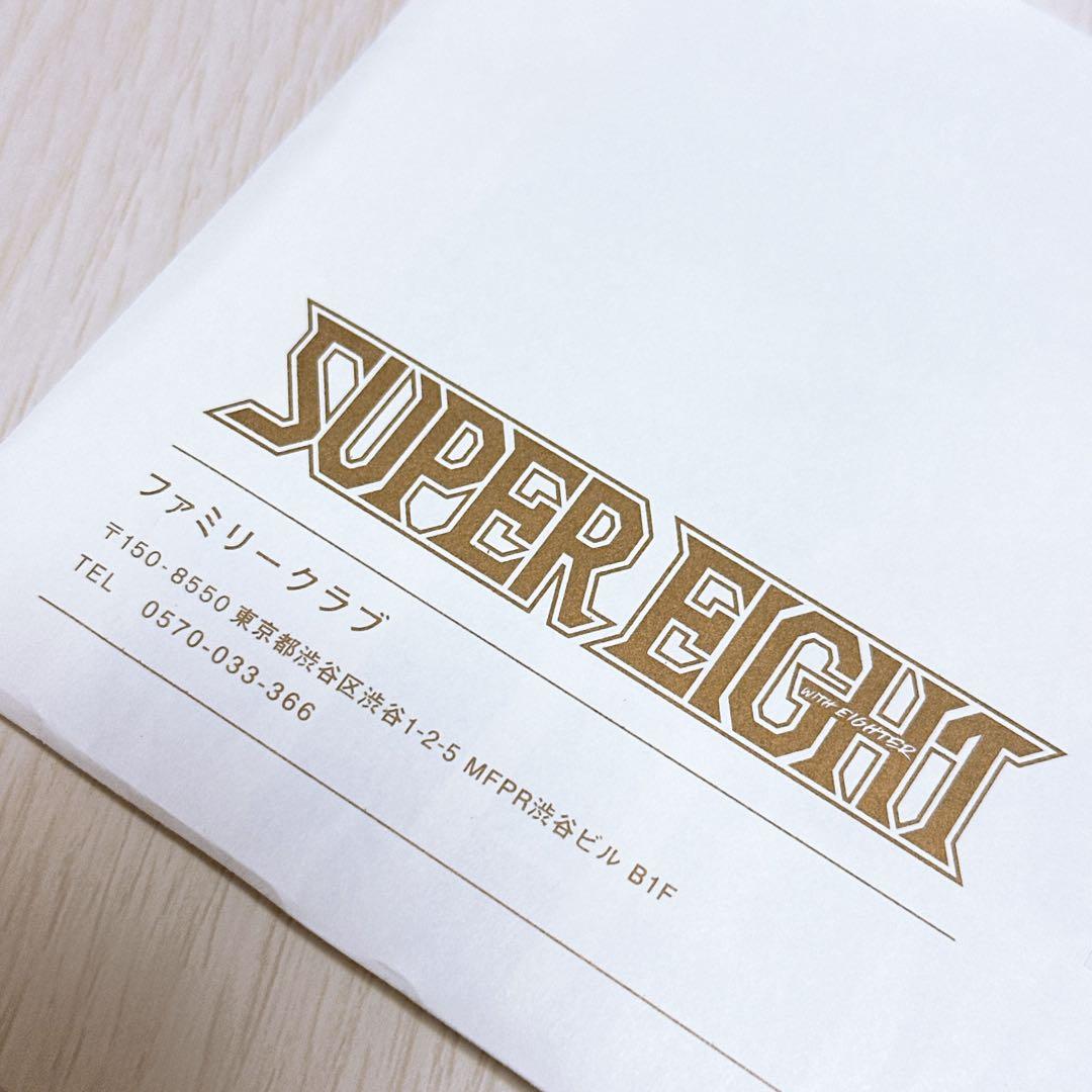 関ジャニ∞ SUPER EIGHT スーパーエイト ファンクラブ 会報 48 - メルカリ