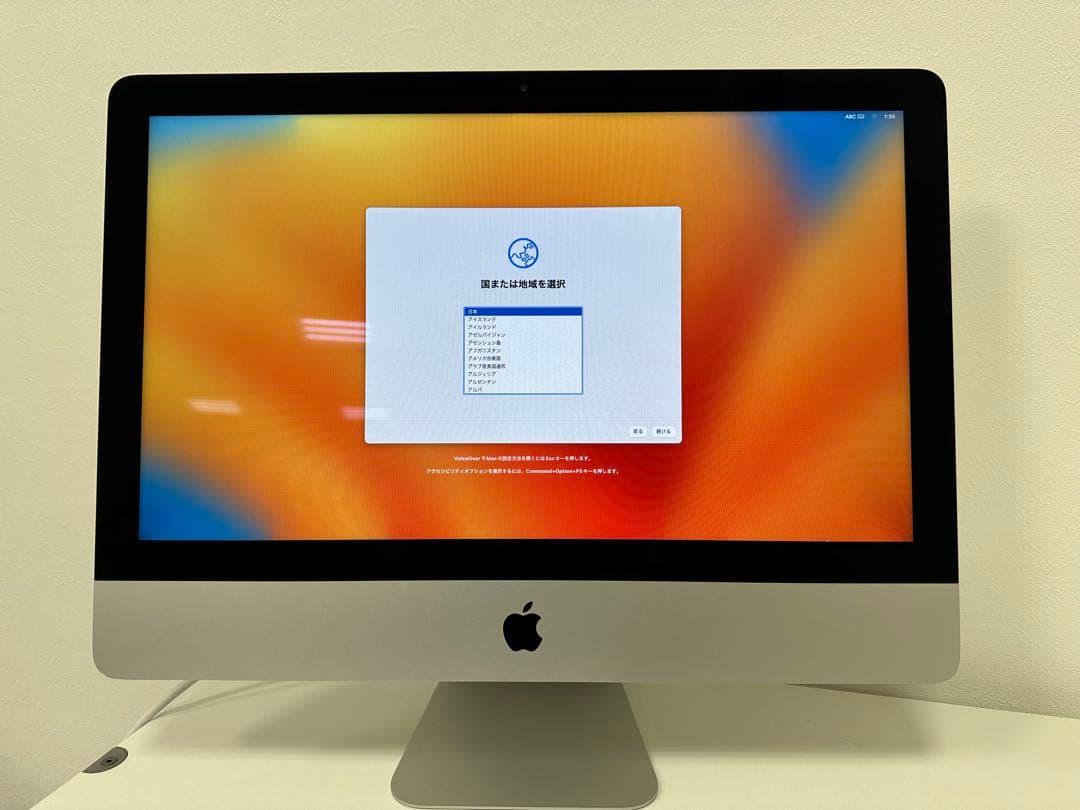 アップル Apple iMac 21.5インチ 2017 純正キーボード＆マウス iMac (21.5-inch, 2017) - 技術仕様 - Apple サポート (日本)