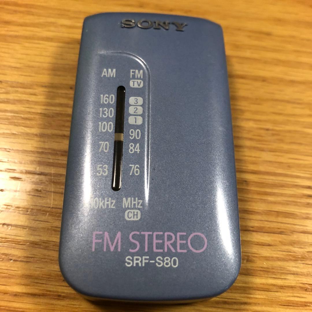 昭和製品SONY FM/AMラジオ SRF-S80 動作品 - メルカリ