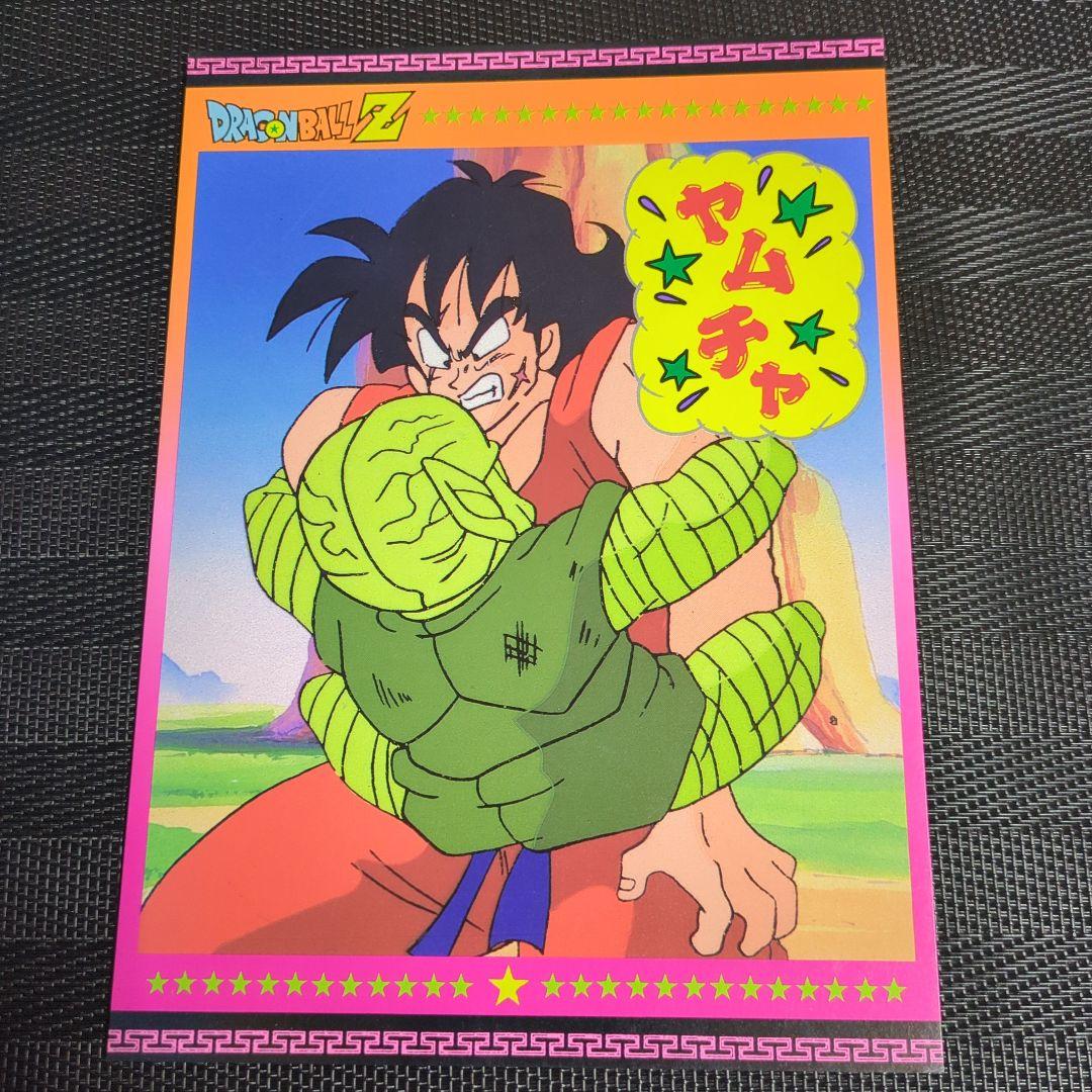 ドラゴンボール　希少２０cmサイズの巨大両面イラストカード　6枚セット