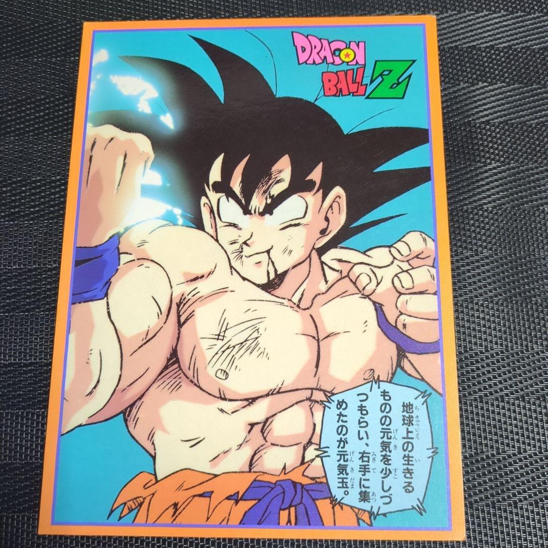 ドラゴンボール　希少２０cmサイズの巨大両面イラストカード　6枚セット