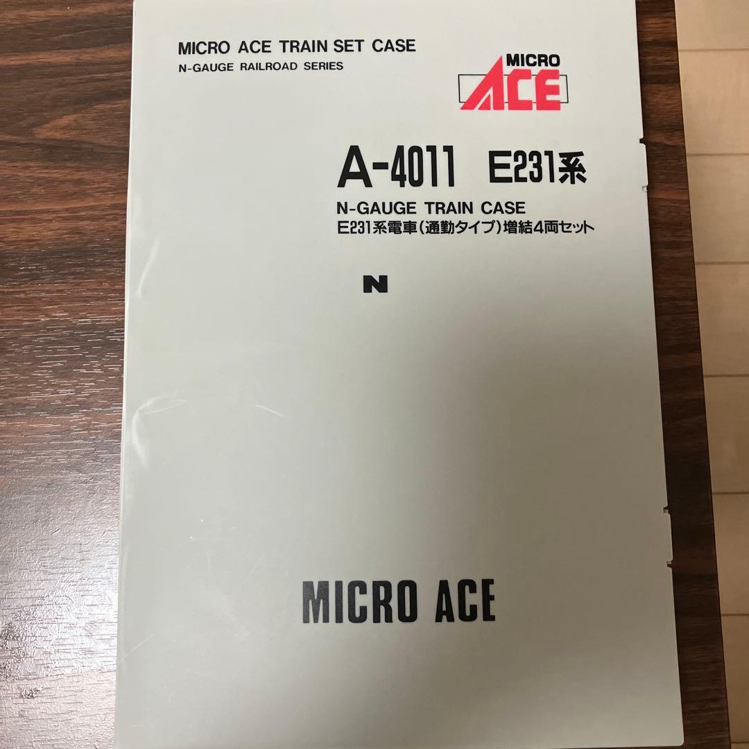 KATO 201系中央線色　10両貫通型