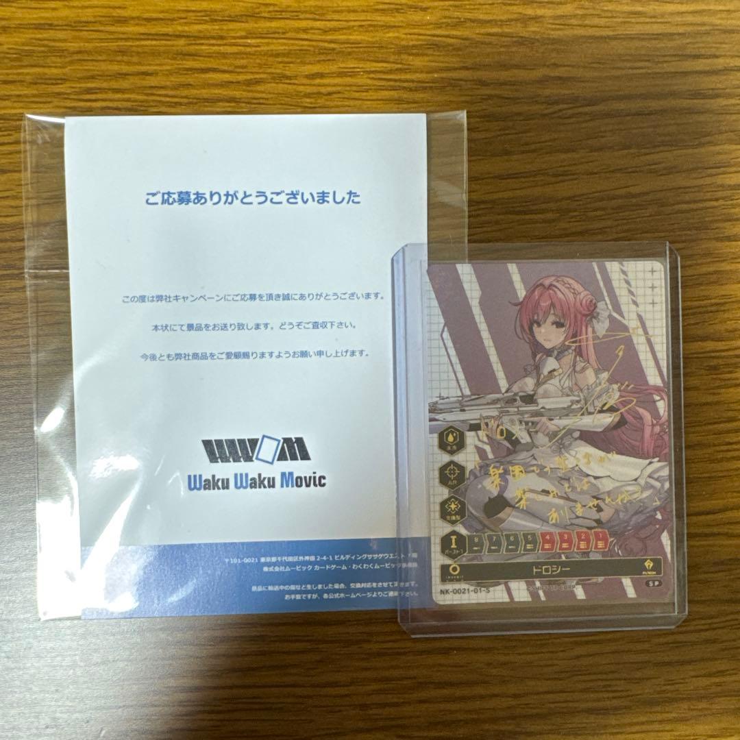 勝利の女神NIKKE DUEL ENCOUNTER ドロシー　サインカード 勝利の女神 NIKKE ユニオンアリーナ ドロシー(サイン入り) - メルカリ