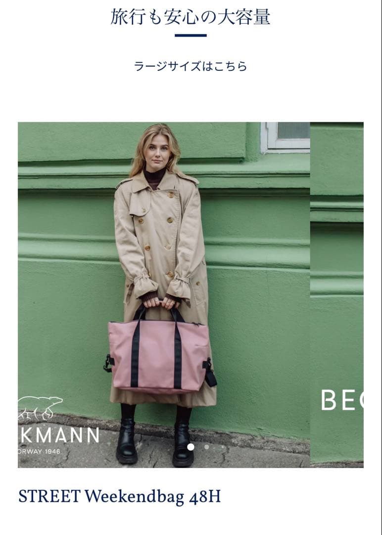 BECKMANN STREET Weekendbag 48H ピンク - メルカリ