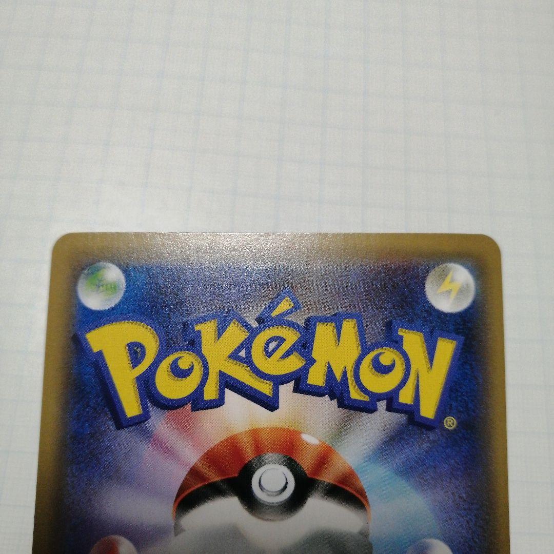 ポケモンカード　ピッピ chr リーリエのピッピex　sar