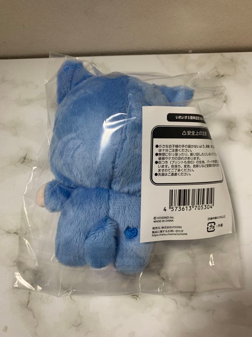 いれいす 5周年記念 ぬいぐるみIf - メルカリ
