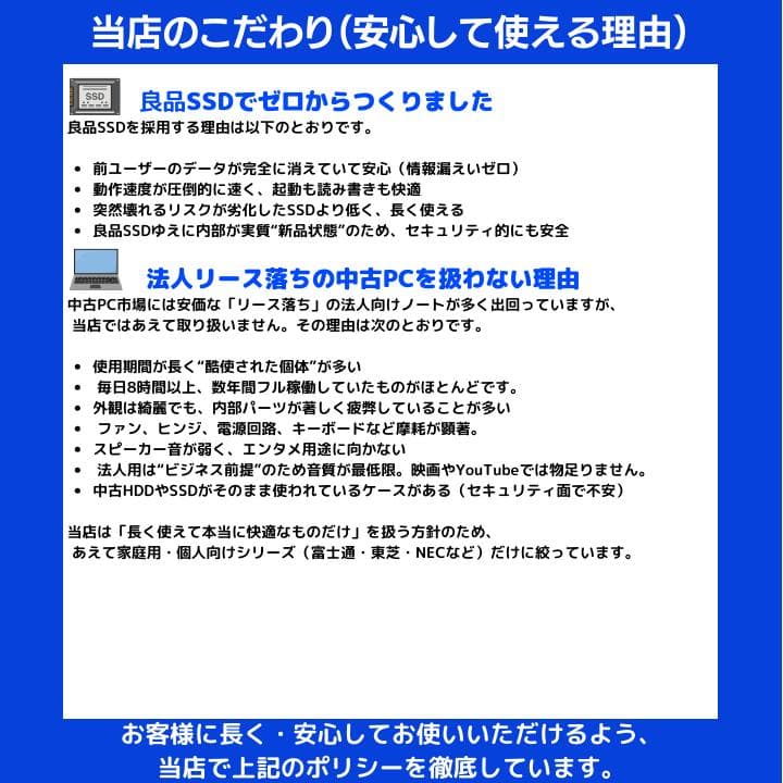 i5×8GB×SSD✨】dynabook／豪華アプリ／すぐ使える✨T960 - メルカリ