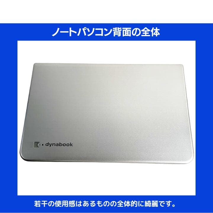 i5×8GB×SSD✨】dynabook／豪華アプリ／すぐ使える✨T960 - メルカリ