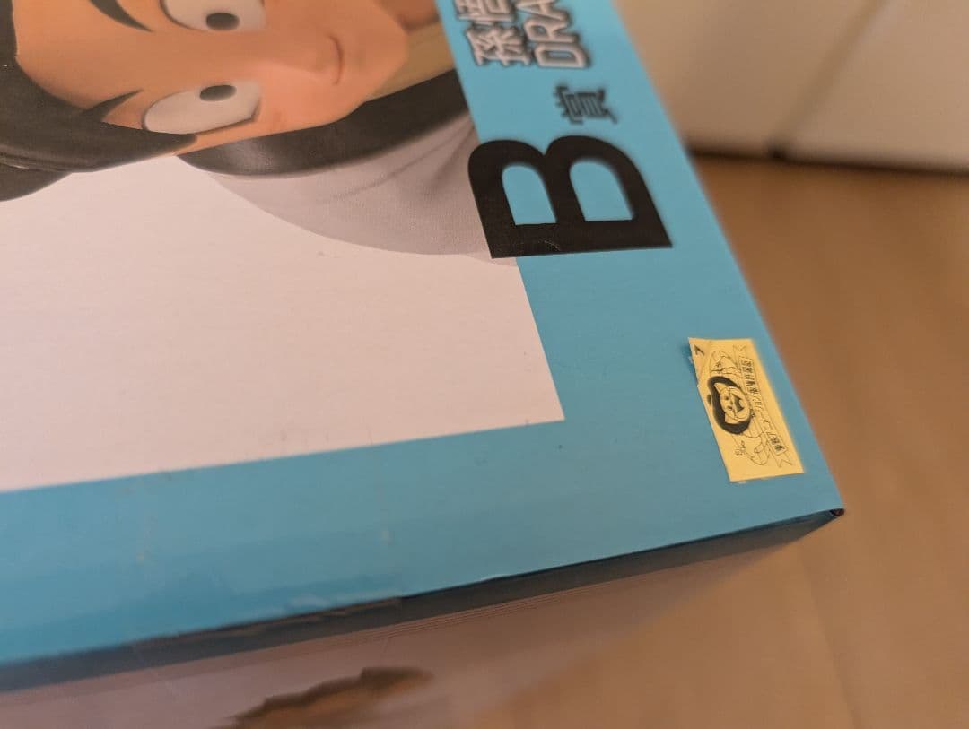 一番くじ ドラゴンボール スナップコレクション　A賞 孫悟空 B賞 孫悟飯