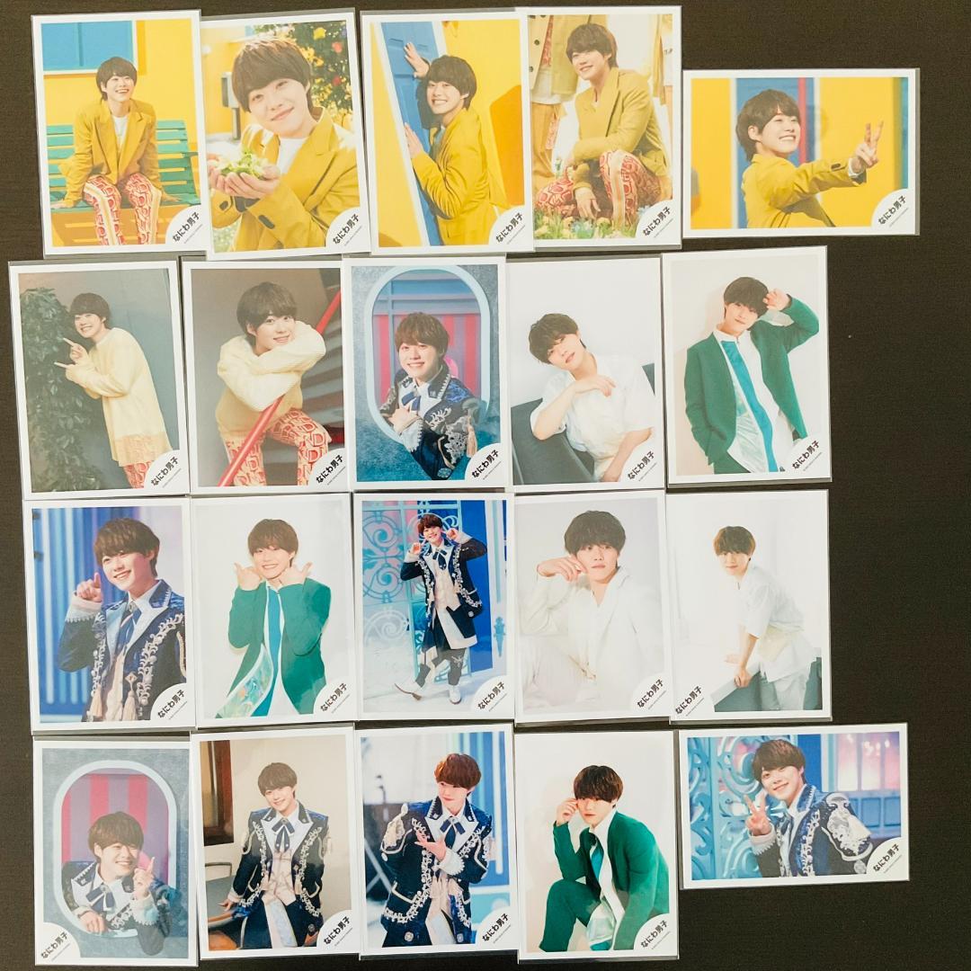 なにわ男子 大橋和也 公式写真 セット - メルカリ