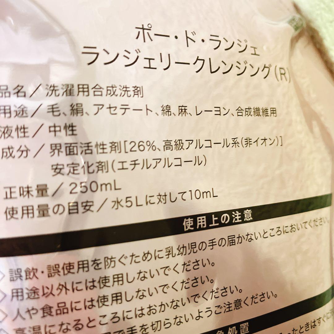 新品未開封 MARUKO ランジェリークレンジング 3袋セット - メルカリ