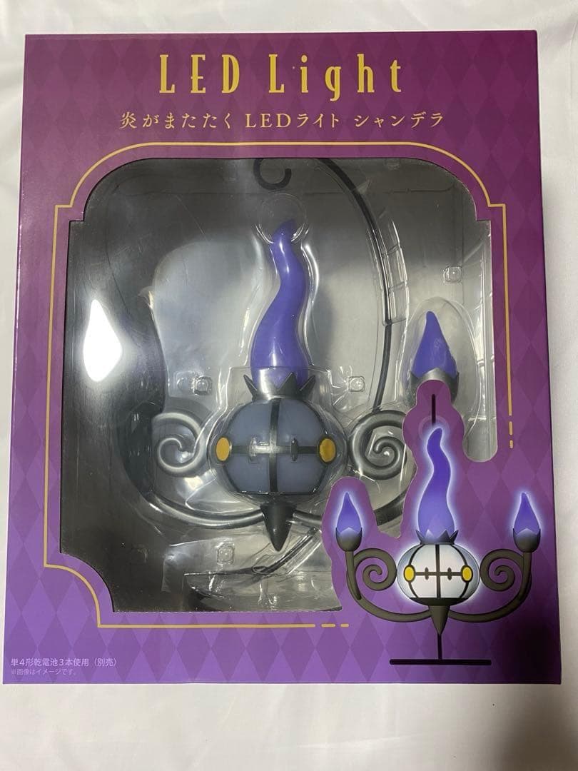 ３点セット　炎がまたたくLEDライト　シャンデラ　ランプラー　ヒトモシ　ポケモン