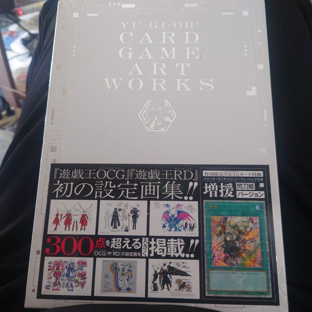 遊戯王カードゲームアートワークス 増援 閃刀姫 25th クオ - メルカリ