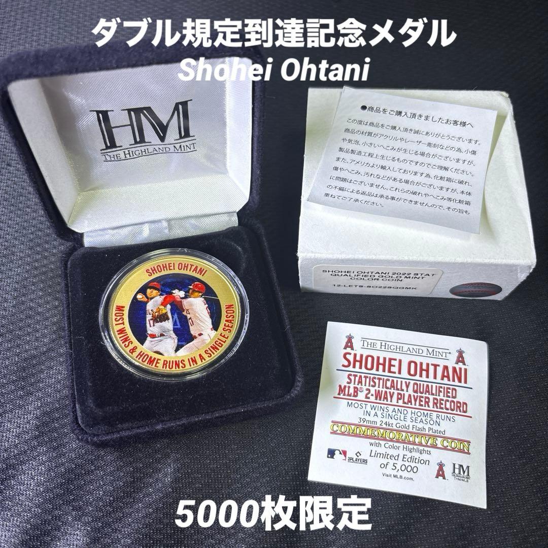 大谷翔平 2022 投打 ダブル規定到達記念メダル 5000枚限定 MLB - メルカリ
