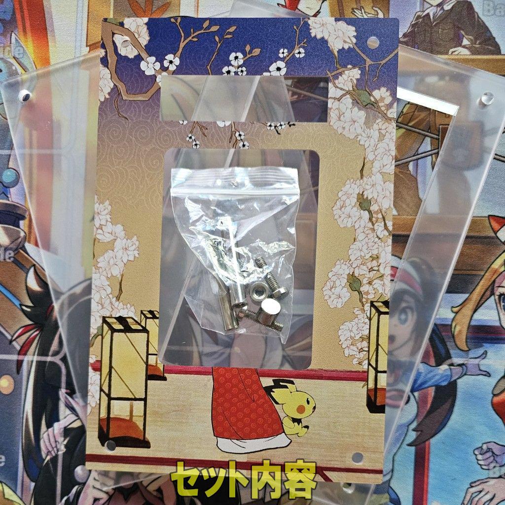 【専用】ポケモンカード絵繋ぎ　ピカチュウ、ウッウ　専用アクリルスタンド