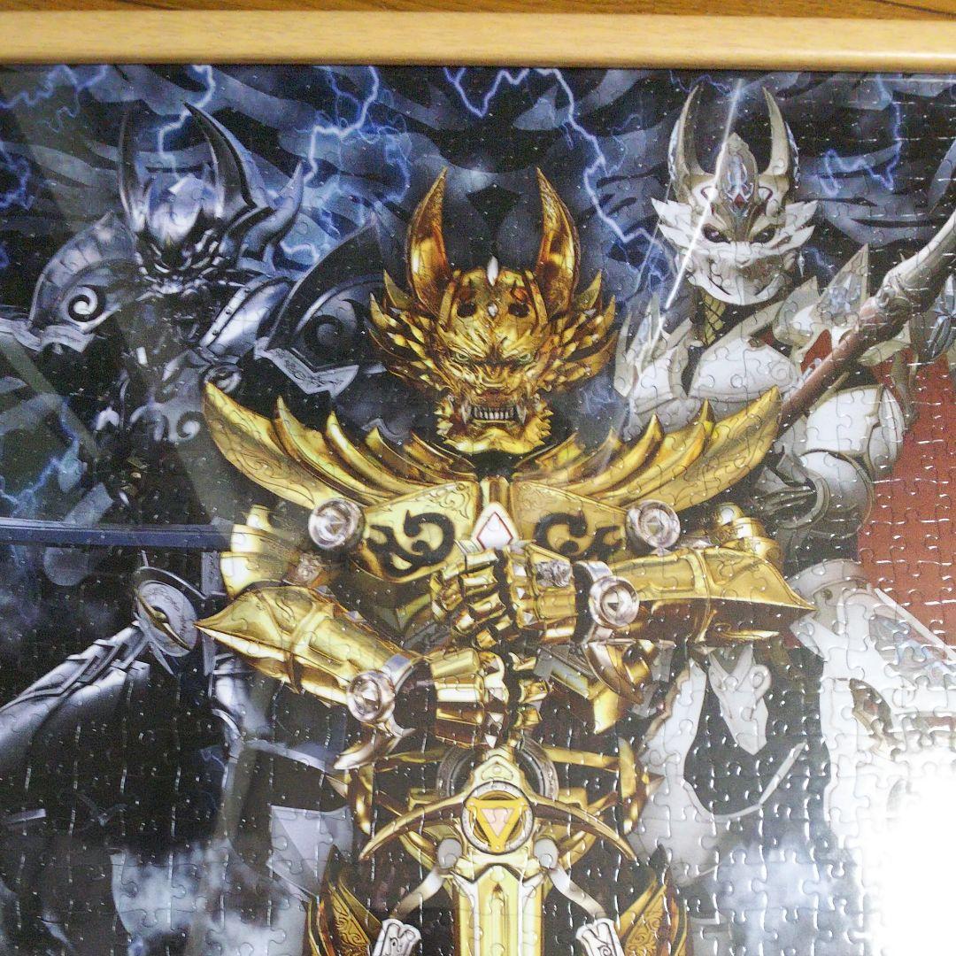 牙狼ジグソーパズル完成品