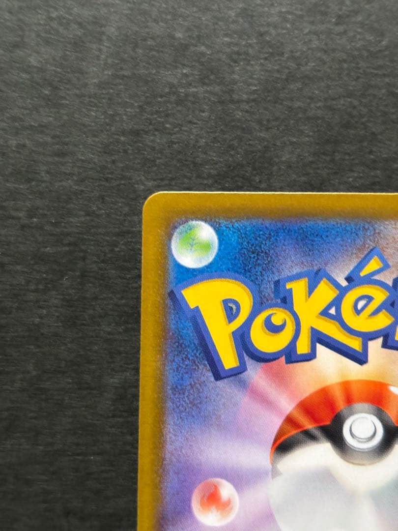 テラスタルフェスex ブイズ マスボ モンボ rr コンプ27枚SET - メルカリ