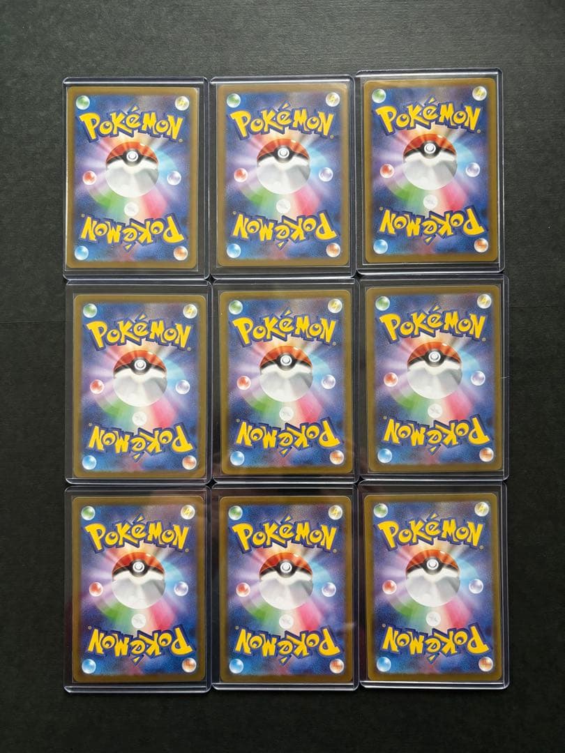 テラスタルフェスex ブイズ マスボ モンボ rr コンプ27枚SET - メルカリ