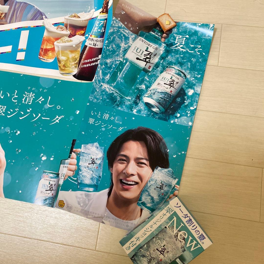 number_i 平野紫耀 ポスター - メルカリ