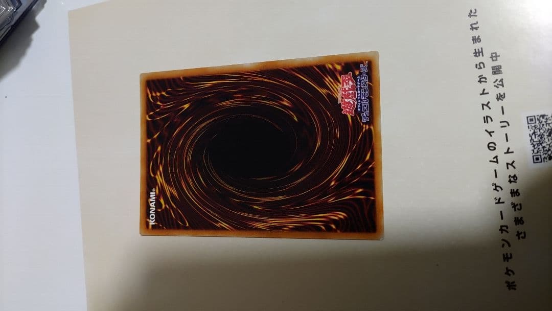 遊戯王　幽鬼うさぎ　20thシークレット