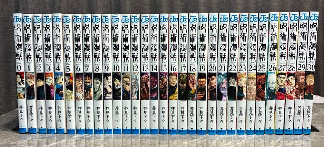 呪術廻戦　全30巻＋0巻セット(完結)全巻セット 呪術廻戦 コミック 0-30巻セット (集英社) | 芥見下々 |本 | 通販 | Amazon