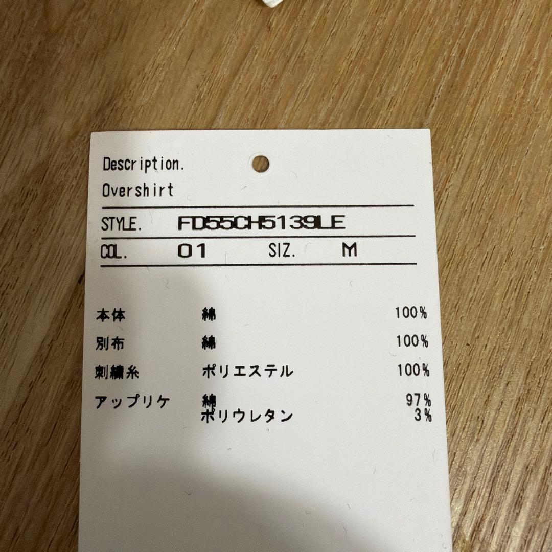 【魔法少女みどり】KENZO セーラー ジャケット Mサイズ