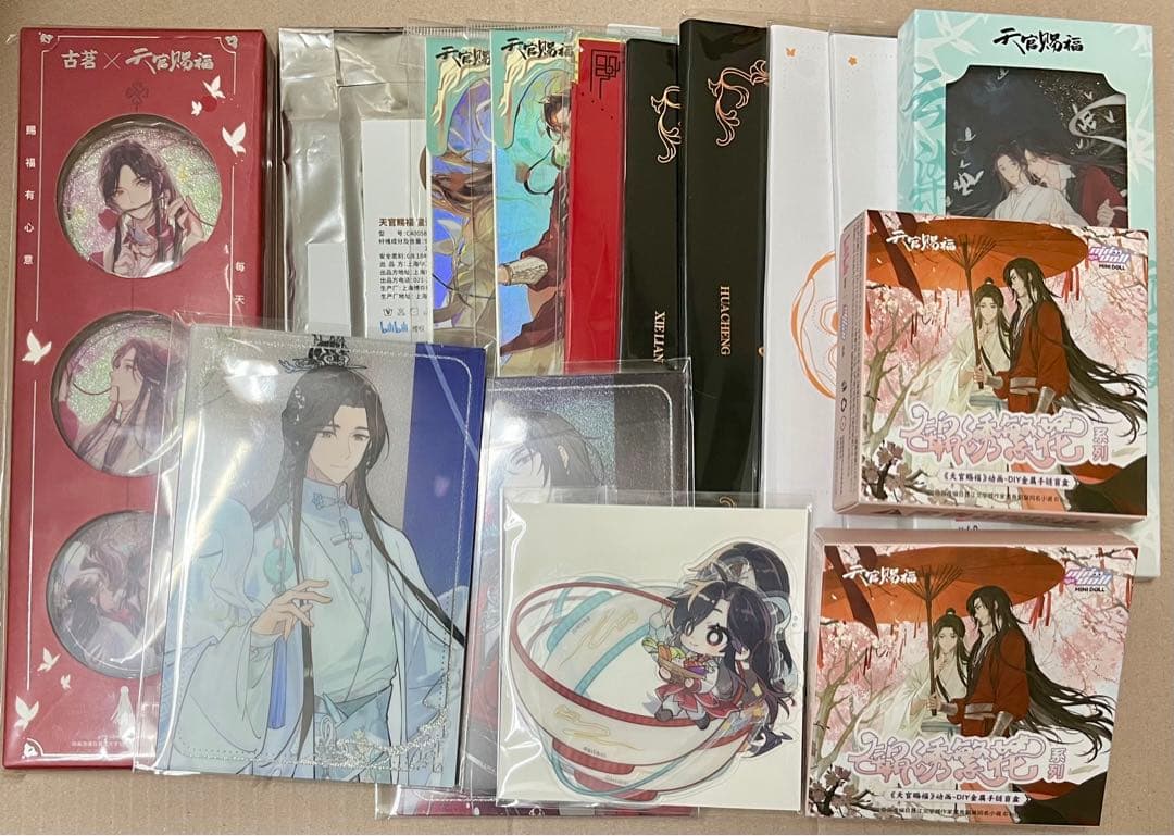 天官賜福　グッズ　セット