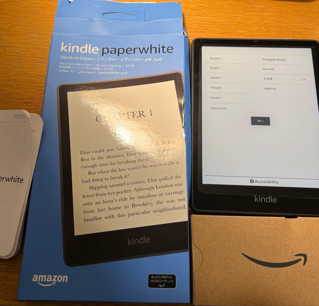 Kindle Paperwhite シグニチャーエディション32GB B0CFPHTMDX Kindle Paperwhite シグニチャーエディション(32GB) 7
